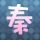 定制新版东海学园大学学位证【degxx.com】